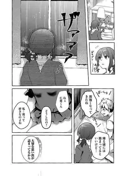COMIC Magnum Vol.152