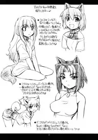 (C68) [MANITOU (Nakajima Rei)] KT (Xenosaga, ToHeart2)