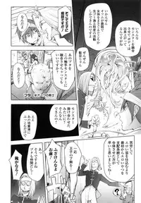 [Kon-Kit] Yurushite anata ...
