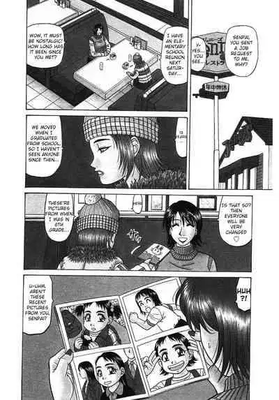 [Ozaki Akira] Kochira Momoiro Company Vol. 3 [English]