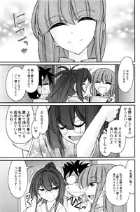 Action Pizazz 2016-09