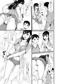 [Takeuchi Reona] Kinki Inyoku