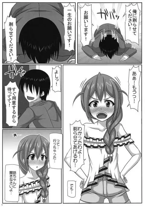 Soru ka!!