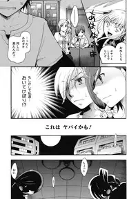 [Itou Ei] Anata o Sutte mo ii desu ka?