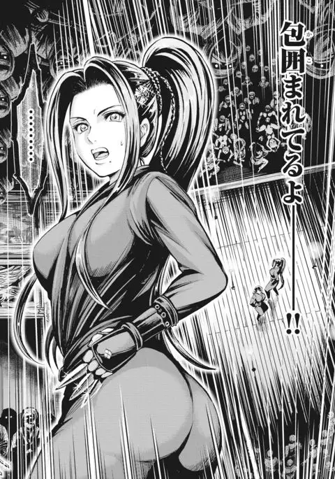 Aruki Miko Kyuubi Vol 01