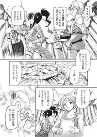 [Anthology] Monster Shoujo to no Chijou [Digital]