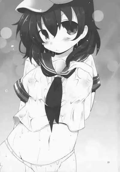 Mitsu Kan