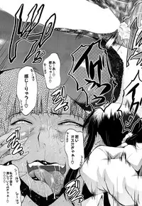 COMIC Mugen Tensei 2018-09 [Digital]