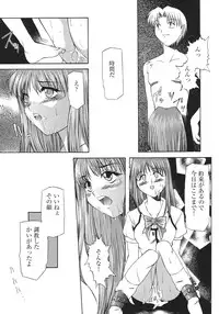 [Anthology] Libido Anthology Comic