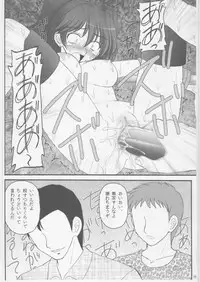 (COMIC1☆2) [Asanoya (Amaniji, Kittsu)] Kinbaku Ryoujoku II Youshane-na (Gundam 00)