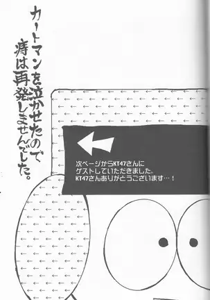 サイコデリック