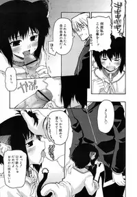 COMIC RiN 2006-05 Vol. 17