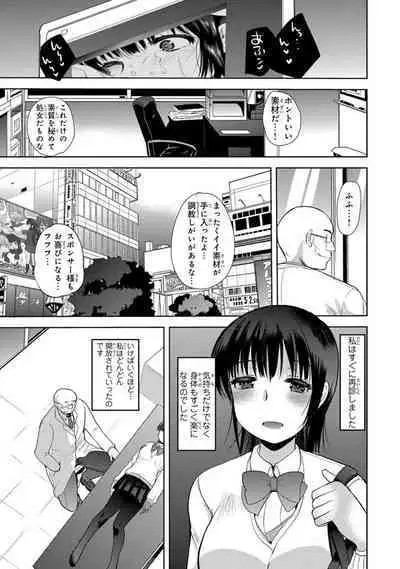 Saimin Harem