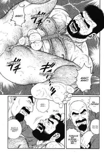 Gedou no Ie Joukan | House of Brutes Vol. 1 Ch. 5