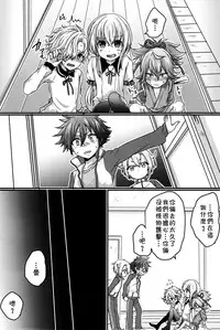 (SUPERKansai21) [Koneko Gumi (Poron)] Obake Nanka Kowakunai (Touken Ranbu) [Chinese] [theoldestcat汉化]