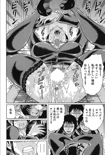 COMIC Mugen Tensei 2019-10