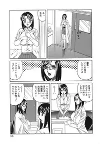 [Yamamoto Yoshifumi] Please Come Inside Me