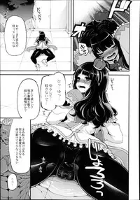 Monthly QooPA 2014-08