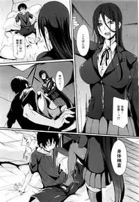 COMIC Mugen Tensei 2016-07