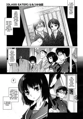 [真白しらこ]二人独处的文化祭[无糖·漫画组]