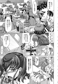 [Minority] Negative Kanako-sensei