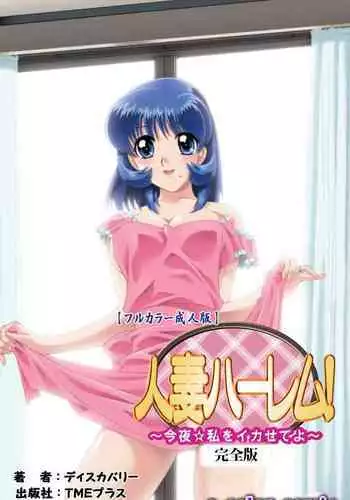 [MM] 皇女の初めてシリーズ (リゼ・ヘルエスタ)