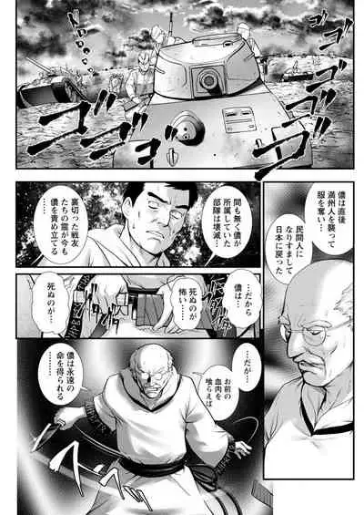 Action Pizazz 2021-11 [Digital]