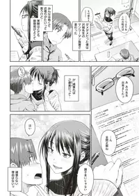 COMIC Kairakuten 2018-10 [Digital]