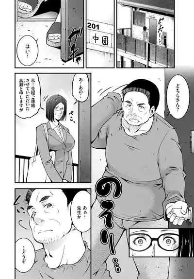 COMIC BAVEL 2020-05