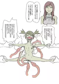 Tickling sea world where the beast lives