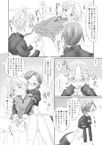 [PLANET BLUE (DELTA-E.)] PLANISPHERE BLUE Vol. 2