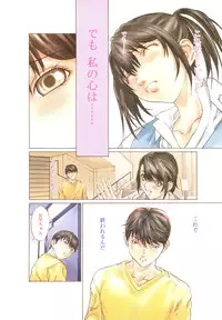 [OKAWARI] Kussetu - Refrection