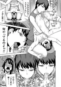 COMIC Grape Vol. 56