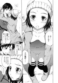 COMIC RiN 2011-04