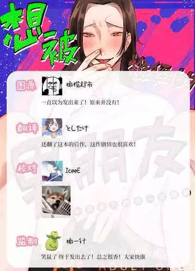 Sare tai kareshi 〜 hajimete no pe × ban sōnyū 〜｜想被推倒的男朋友〜假X具插入的第一次体验〜