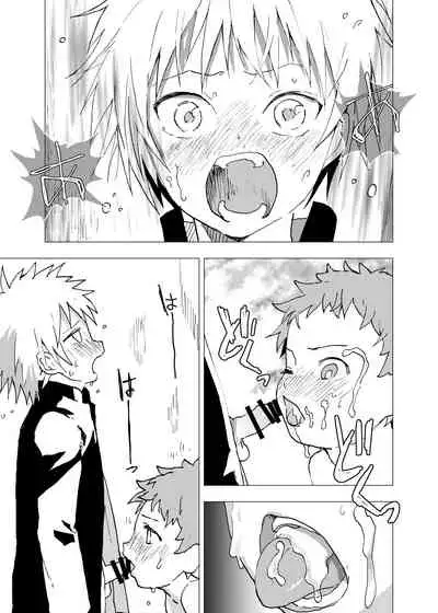 Ibasho ga Nai node Kamimachi shite mita Suterareta Shounen no Ero Manga Ch. 9