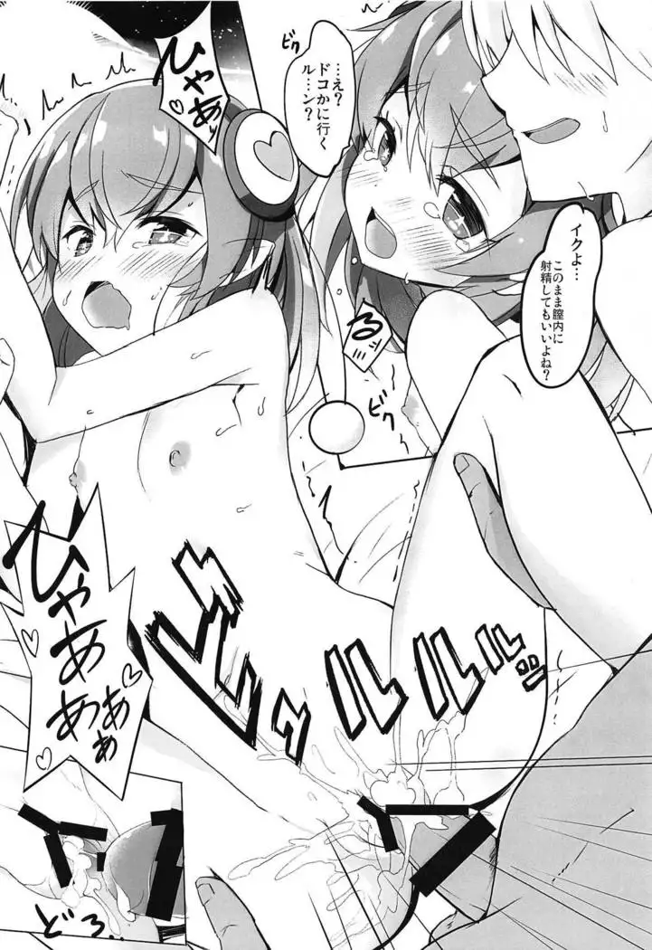 Invader Invader