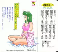 [PJ-1] Bin Bin ♥ Make Love