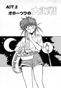 [Miyakawa Hajime] Hybrid na Gogo - Hybrid Afternoon