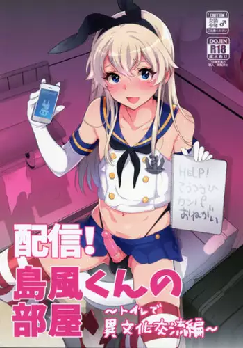 もっと近くで恋をして