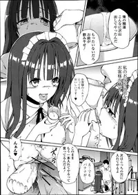 COMIC Jun-ai Kajitsu 2013-09