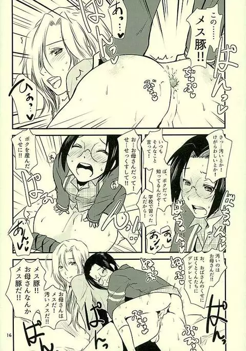 都築さんのごほうび屋