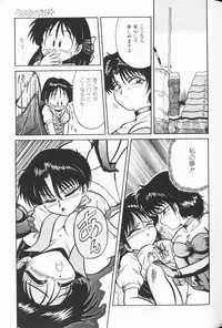 [Anthology] Cherry Moon SUPER! Vol. 5