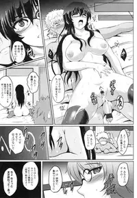 [Hozumi Kenji] Inai Laboratory