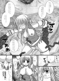 [Looking for] Choukyou Tenshi (Beat Angel Escalayer)