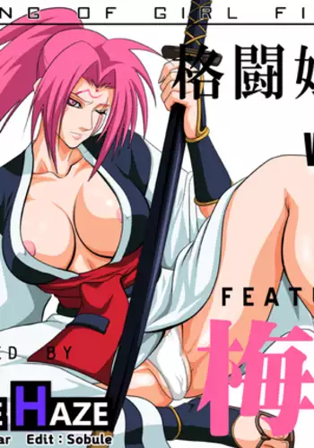 ［あべもりおか]］安部盛岡的…（情色漫畫家生活日誌）
