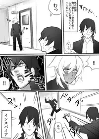 [Samo Zumo] のりよしとの出会い [Completed + Bonus]