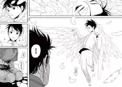 One Room Angel Ch. 1-6
