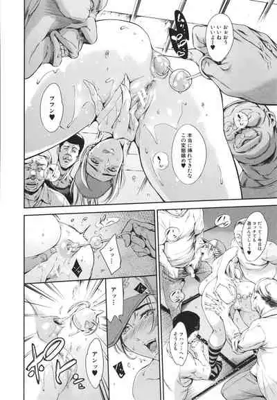 あなたの奥さん浮気してますよ