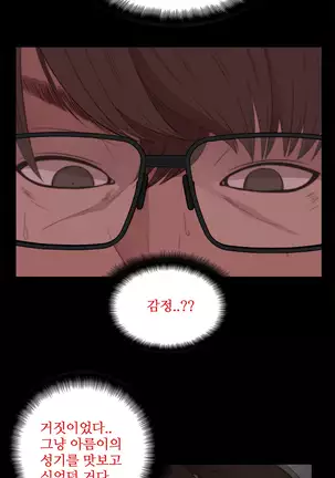 Girl Next Door Ch.0-36